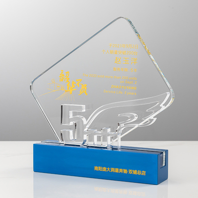 Βραβείο Clear Acrylic Βραβεία Lucite Plaque για την αναγνώριση της επετείου της επιχείρησης