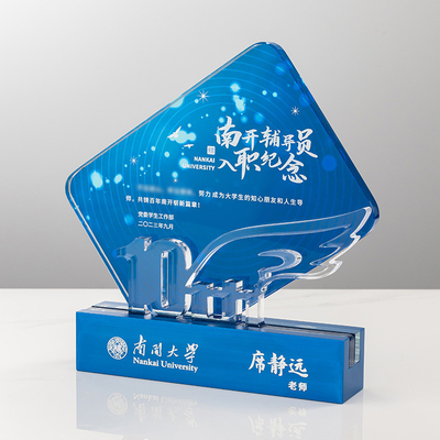 Βραβείο Clear Acrylic Βραβεία Lucite Plaque για την αναγνώριση της επετείου της επιχείρησης
